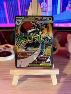 Pokemon TCG: Mega Evolution Promo - MEP033 - Mega Lucario Ex - Image 1