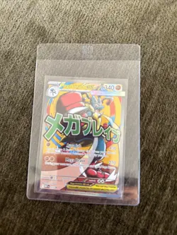 Pokemon TCG: Mega Evolution Promo - MEP033 - Mega Lucario Ex - Image 1