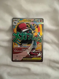 Pokemon TCG: Mega Evolution Promo - MEP033 - Mega Lucario Ex. Mint!!! - Image 1