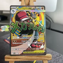 Pokemon TCG: Mega Evolution Promo - MEP033 - Mega Lucario Ex. Mint!!! - Image 1