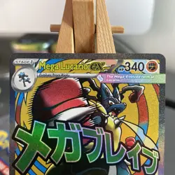 Pokemon TCG: Mega Evolution Promo - MEP033 - Mega Lucario Ex. Mint!!! - Image 4
