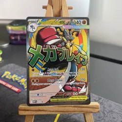 Pokemon TCG: Mega Evolution Promo - MEP033 - Mega Lucario Ex. Mint!!! - Image 2