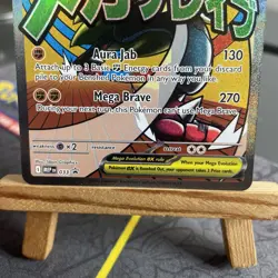 Pokemon TCG: Mega Evolution Promo - MEP033 - Mega Lucario Ex. Mint!!! - Image 5