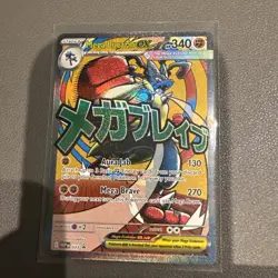 Pokemon TCG: Mega Evolution Promo - MEP033 - Mega Lucario Ex - Image 1