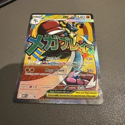 Pokemon TCG: Mega Evolution Promo - MEP033 - Mega Lucario Ex - Image 5