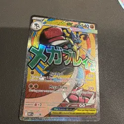 Pokemon TCG: Mega Evolution Promo - MEP033 - Mega Lucario Ex - Image 5