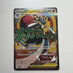 Pokemon TCG: Mega Evolution Promo - MEP033 - Mega Lucario Ex - Image 1