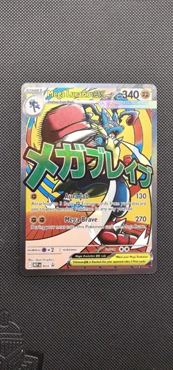 Pokemon TCG: Mega Evolution Promo - MEP033 - Mega Lucario Ex - Image 1