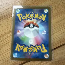 N's Zekrom AR 210/193 MEGA Dream ex M2a Pokemon Card Japanese 2025 NM UK Seller - Image 2