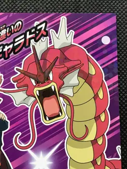 Lance Gyarados Tournament Battle Bromide Gum Card Holo Pokemon Japanese ENSKY - Image 3