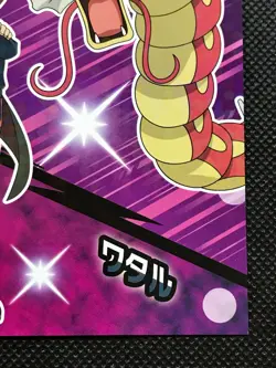 Lance Gyarados Tournament Battle Bromide Gum Card Holo Pokemon Japanese ENSKY - Image 5