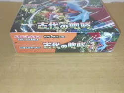 Pokemon card game Scarlet & Violet Ancient Roar & Future Flash box set sv4M sv4K 4521329394732 - Image 3