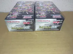 Pokemon Card Game Shiny Treasure ex BOX 2set sv4a High Class Pack japanese 4521329394824 - Image 4