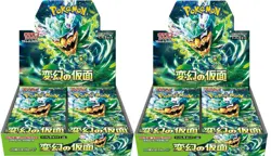 Pokemon Card Scarlet & Violet Mask of Change BOX 2set sv6 Twilight Masquerade - Image 1
