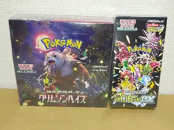 Pokemon Card Scarlet & Violet Crimson Haze & Shiny Treasure ex 2BOX sv4a sv5a - Image 1