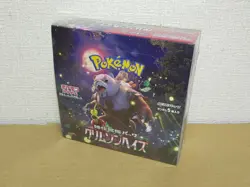 Pokemon Card Scarlet & Violet Crimson Haze & Shiny Treasure ex 2BOX sv4a sv5a - Image 3