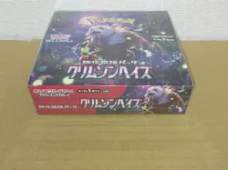 Pokemon Card Scarlet & Violet Crimson Haze & Shiny Treasure ex 2BOX sv4a sv5a - Image 5