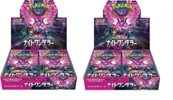 Pokemon Card game Scarlet & Violet Night Wanderer BOX 2set sv6a japanese - Image 1