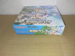 Pokemon Card game Scarlet & Violet Paradise Dragona 2BOX set sv7a japanese - Image 4