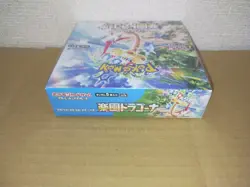 Pokemon Card game Scarlet & Violet Paradise Dragona 2BOX set sv7a japanese - Image 5