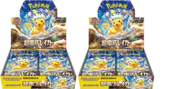 Pokemon Card game Scarlet & Violet Super Electric Breaker 2BOX set sv8 japanese - Image 1