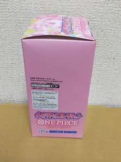 One Piece card game Memorial Collection BOX EB-01 Extra booster pack Bandai - Image 5