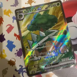 Torterra EX SR - 084/071 - Wild Force - Korean - Pokemon Cards - Image 2