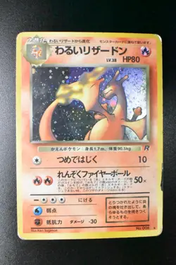 Dark Charizard No. 006 Team Rocket 1997 Holo Rare Japanese Pokemon Card - Image 2