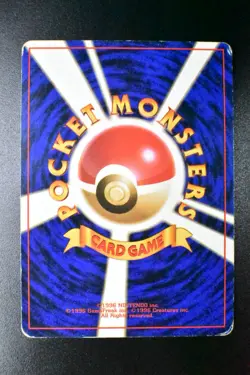 Dark Charizard No. 006 Team Rocket 1997 Holo Rare Japanese Pokemon Card - Image 5