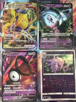 Pokemon 16 Card Lot nm V Max Mega Amazing Ex HOLO Rare Hits Only C30 - Image 4