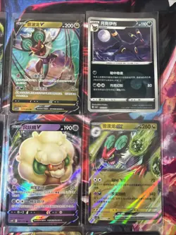 Pokemon 16 Card Lot nm V Max Mega Amazing Ex HOLO Rare Hits Only C30 - Image 5