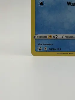 The Pokemon Company Squirtle SWSH233 Promo Holo Pokemon GO 70 HP Pokemon Card - Image 3