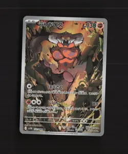 Landorus 137/086 Japanese Black Bolt Full Art Rare Holo Pokemon Card NM - Image 1