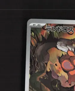 Landorus 137/086 Japanese Black Bolt Full Art Rare Holo Pokemon Card NM - Image 3