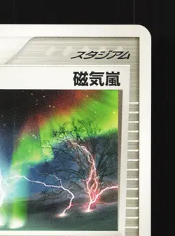 Magnetic Storm 019/019 Movie VS Pack Deoxys LP Japanese Pokemon Card TCG - Image 3