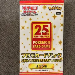 30Pack 1 Card Pokemon 25th Anniversary edition S8a-P Promo Pack Japanese Sealed - Image 1