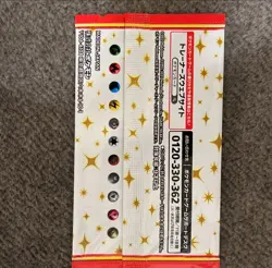 30Pack 1 Card Pokemon 25th Anniversary edition S8a-P Promo Pack Japanese Sealed - Image 2