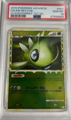 psa10 2010 pokemon japanese celebi-rev.foil clash/summit-1st ed. - Image 1