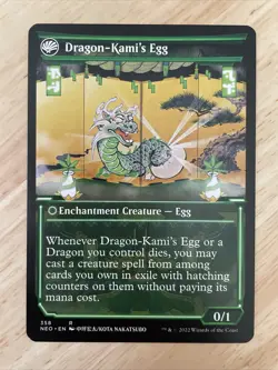 MTG The Dragon-Kami Reborn/Dragon Kami’s Egg Showcase Regular #473 NM/M NEO Rare - Image 2