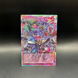 Yugioh - LOCH-JP009 Synchro Emergency - Prismatic Secret Rare Japanese - Image 3