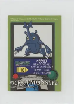 Heracross Bandai Pokemon Advanced Generation Pokedex Entry Stickers Japanese - Image 1
