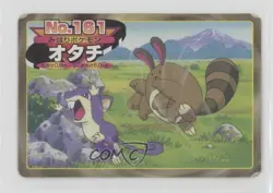 Sentret (vs Rattata) Japanese Pokemon Topsun Gold and Silver #161 2000 - Image 1