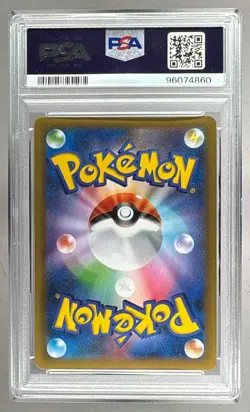 2021 Pokemon 25th Anniversary Japanese 012 Umbreon Gold Star PSA 10 96074860 - Image 2