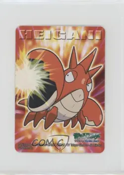 Corphish Bandai Pokemon Kids Mini Advanced Generation #276 2005 - Image 1