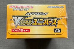 Pokemon V STAR Universe Display Japan - s12a - OVP Sealed - Booster Box - Image 4