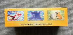 Pokemon V STAR Universe Display Japan - s12a - OVP Sealed - Booster Box - Image 5