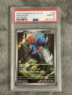 Druddigon Pokemon 2025 Japanese White Flare 150/086 AR Holo PSA 10 - Image 1
