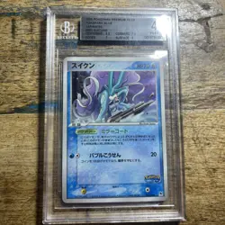 2005 POKEMON JPN POKEPARK BLUE #003 SUICUNE-HOLO BGS 4.0 - Image 1