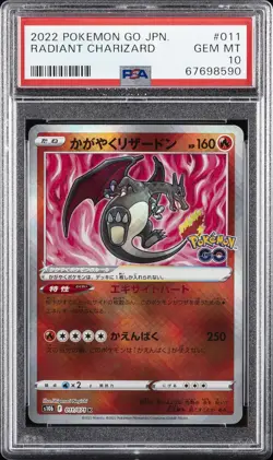 2022 POKEMON GO JAPANESE #011 RADIANT CHARIZARD PSA 10 - Image 1