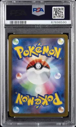 2022 POKEMON GO JAPANESE #011 RADIANT CHARIZARD PSA 10 - Image 2